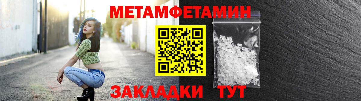Амфетамин  Вход с VPN  АМФ  Амфетамин VHQ  Конаково 