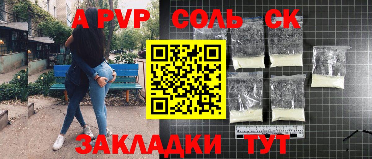Alfa_PVP  хочу   Конаково  Альфа ПВП мука  Вход с VPN 