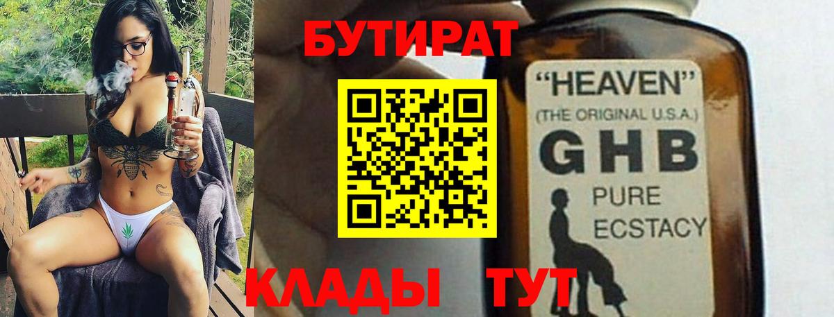 Каннабис Конаково