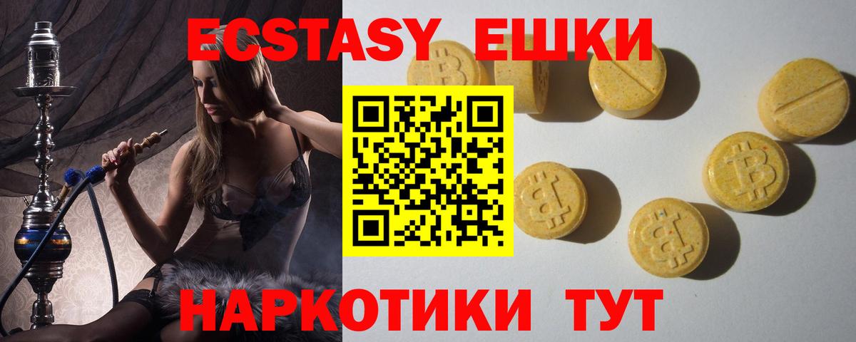 Экстази VHQ Конаково