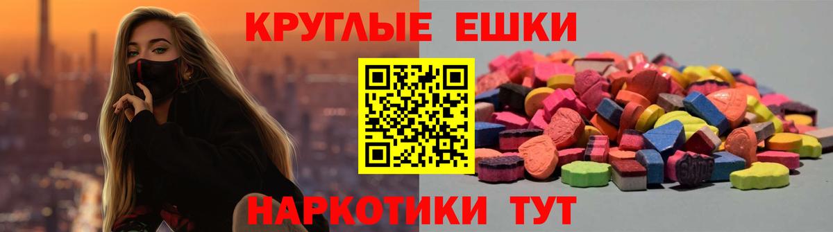 Экстази  Вход с VPN  Конаково  ЭКСТАЗИ DUBAI  ЭКСТАЗИ louis Vuitton 
