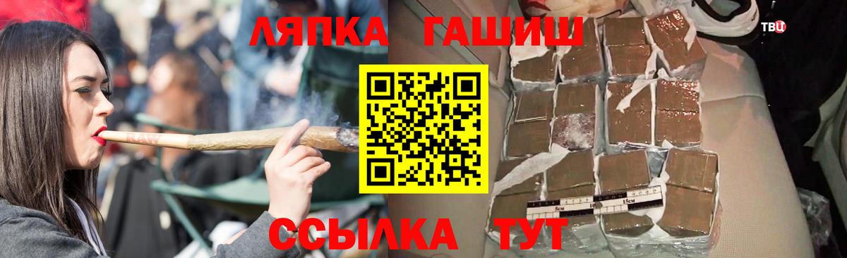 Гашиш ice o lator Конаково
