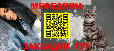 2c-b Можайск