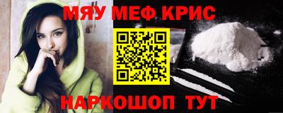 ALPHA-PVP Моздок