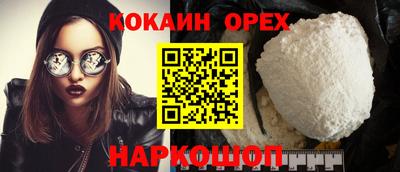 МДМА Нальчик