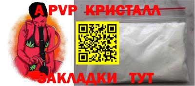 2c-b Можайск