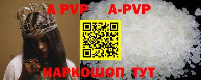 ALPHA-PVP Моздок