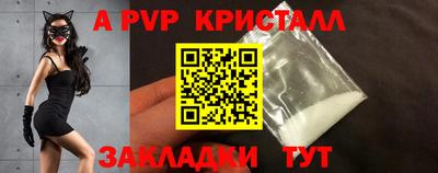 ALPHA-PVP Моздок