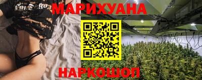 бутик Наро-Фоминск