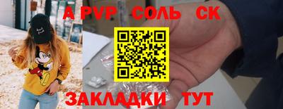 2c-b Можайск