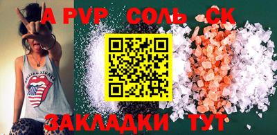 таблы Нарткала