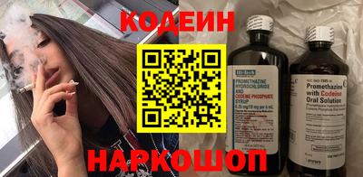 ALPHA-PVP Моздок