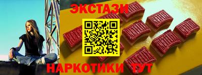 ALPHA-PVP Моздок