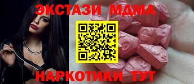 ALPHA-PVP Моздок