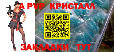 2c-b Можайск