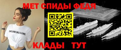 ALPHA-PVP Моздок