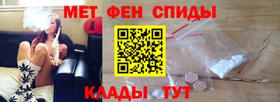 гидра Можга