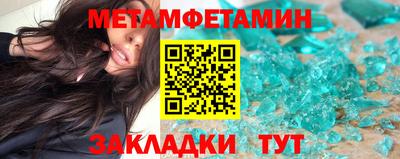 гидра Можга