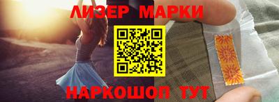 гидра Можга