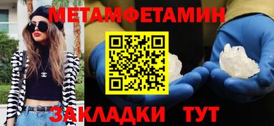 2c-b Можайск
