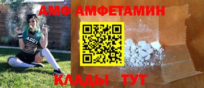 ALPHA-PVP Моздок