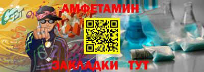 2c-b Можайск