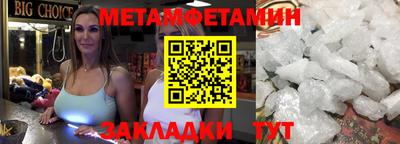 2c-b Можайск