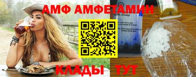 2c-b Можайск