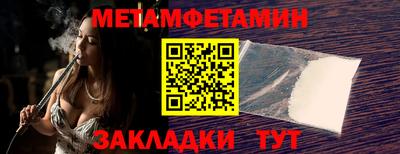 гидра Можга