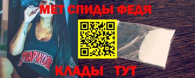 2c-b Можайск