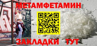 ALPHA-PVP Моздок
