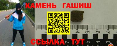 гидра Можга