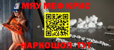2c-b Можайск
