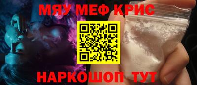 ALPHA-PVP Моздок