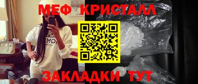 2c-b Можайск