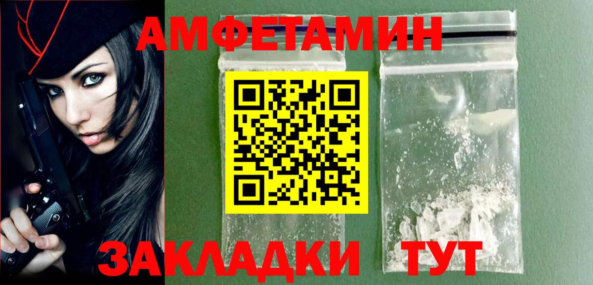 Конаково  МЕТАМФЕТАМИН витя  Вход с VPN  МЕТАМФЕТАМИН витя 
