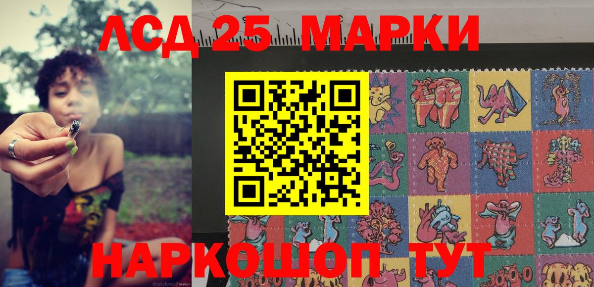 Марки N-bome  Вход с VPN  Конаково  Наркотические марки 1500мкг  Наркотические марки 1500мкг 