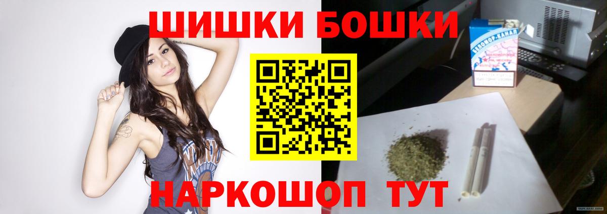 Марихуана MAZAR  Конопля план  Конаково  Вход с VPN 