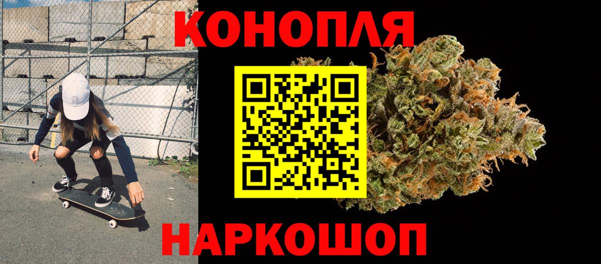МАРИХУАНА тримм Конаково
